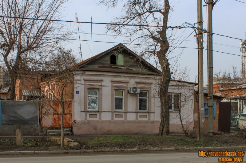 Новочеркасск: Улица Троицкая, 28