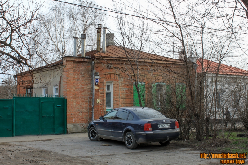 Новочеркасск: Улица Троицкая, 23