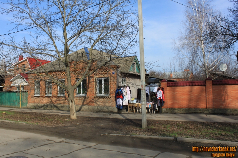 Новочеркасск: Улица Народная, 58