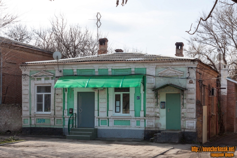 Новочеркасск: Проспект Ермака, 71