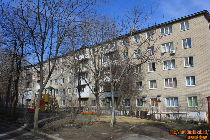 Новочеркасск: Улица Ленгника, 6 и двор дома номер 4