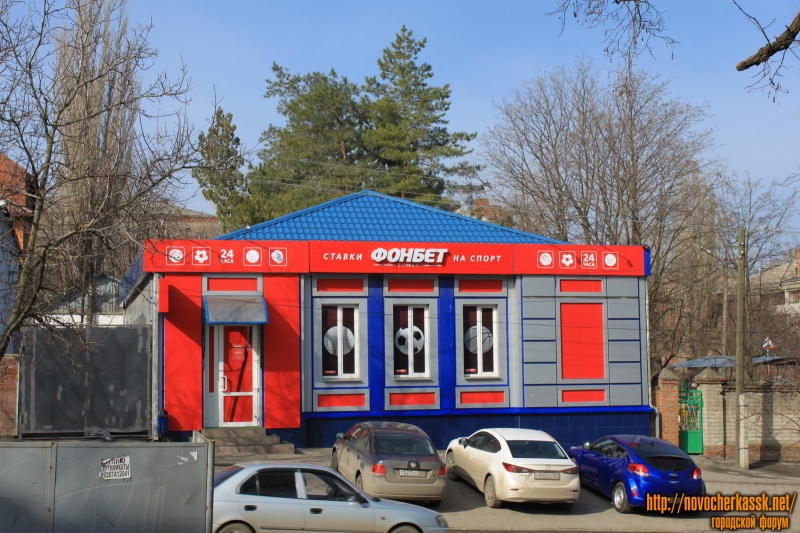 Новочеркасск: Улица Ленгника, 7