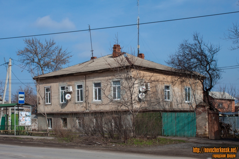 Новочеркасск: Улица Фрунзе, 4