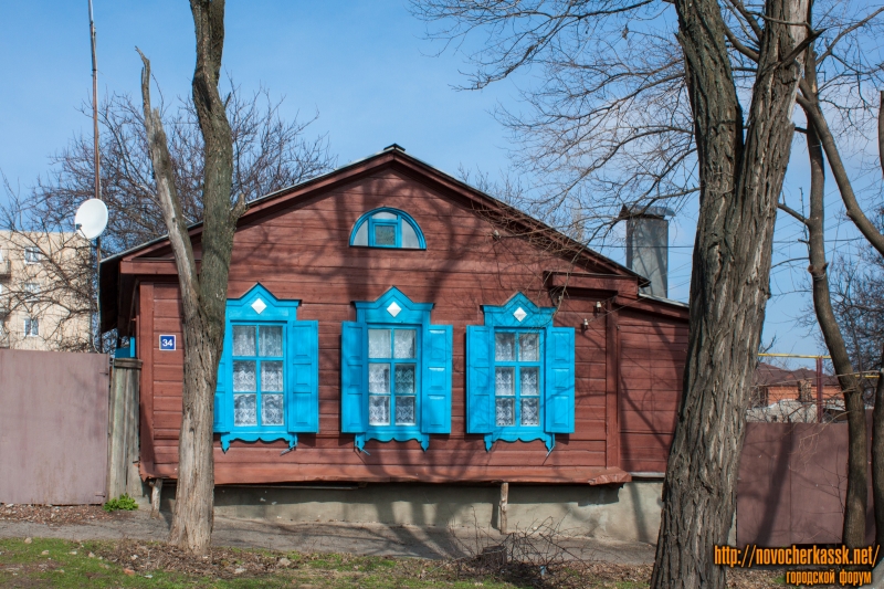 Новочеркасск: Улица Александровская, 34