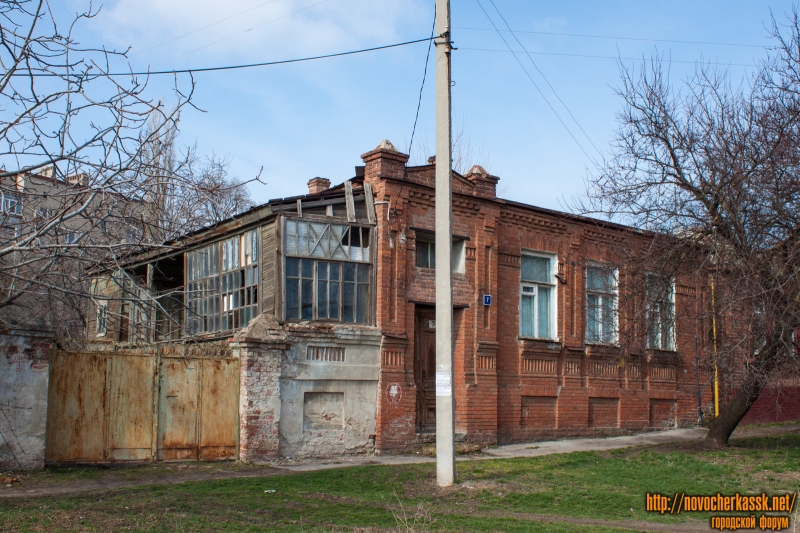 Новочеркасск: Переулок Комсомольский, 7