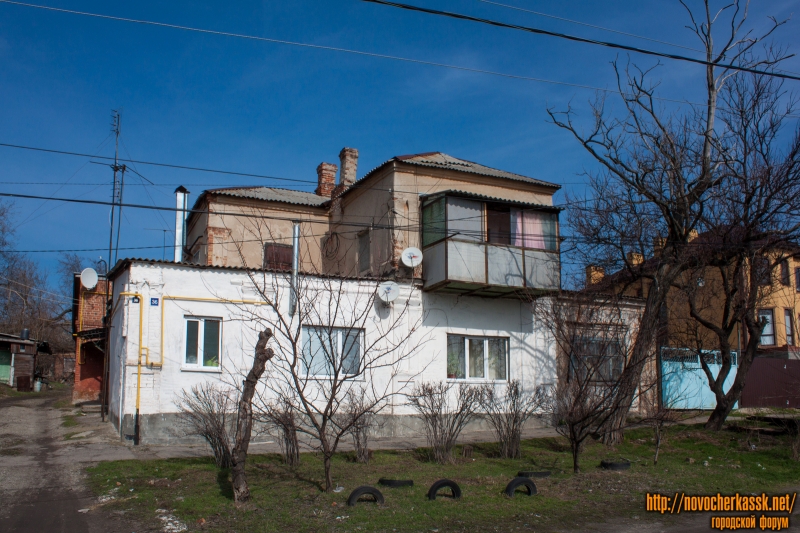 Новочеркасск: Улица Кавказская, 36