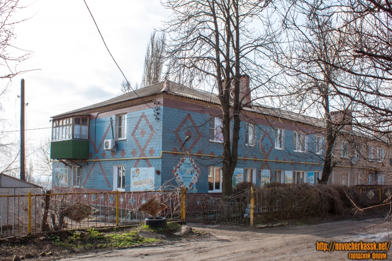 Новочеркасск: Проспект Ермака, 34/2