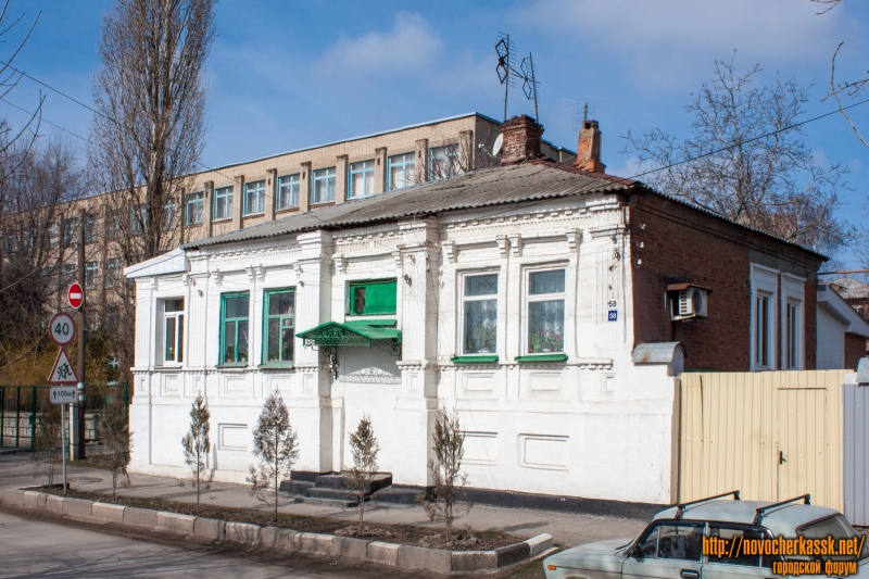 Новочеркасск: Улица Александровская, 58
