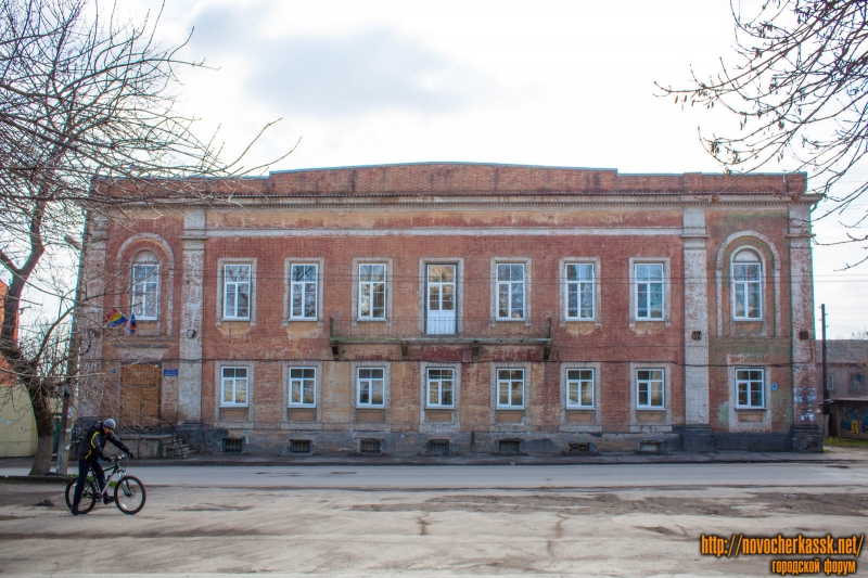 Новочеркасск: Улица Александровская, 91
