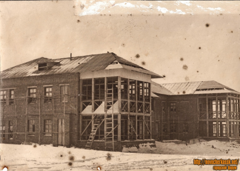 Новочеркасск: «Строительство детских яслей. Ныне ясли №6»