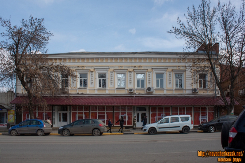 Новочеркасск: Бывший магазин «Гастроном-70»