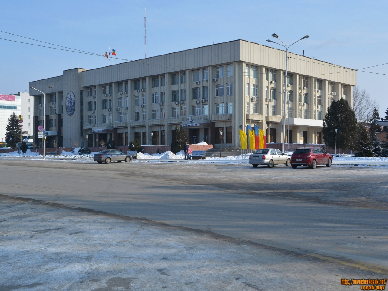 Новочеркасск: Администрация города