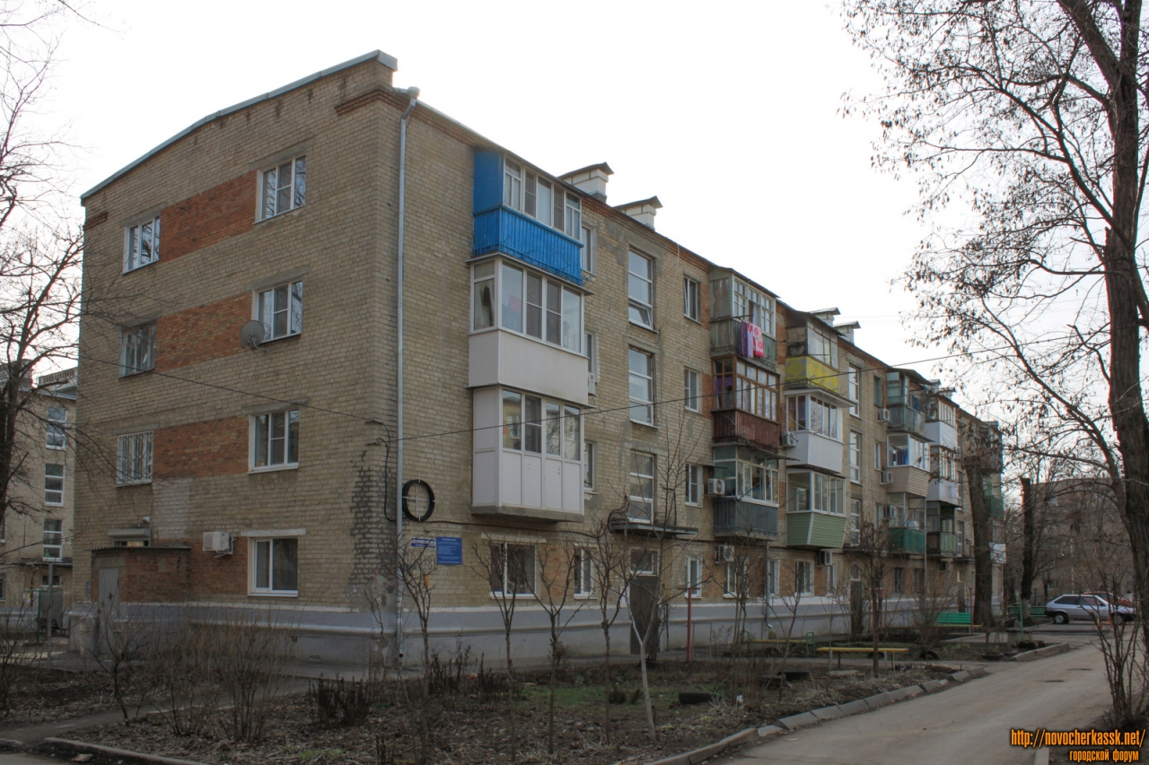 Новочеркасск: Улица Будённовская, 189