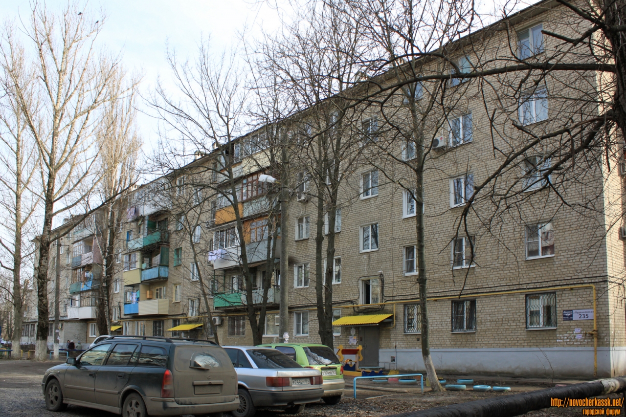 Мир света буденновская ул 237 новочеркасск фото