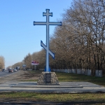 Поклонный крест на въезде в город по Ростовскому шоссе