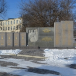 Мемориал Воинам-политехникам, погибших в годы Великой Отечественной войны