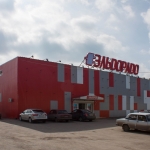 Магазин «Эльдорадо» на Платовском проспекте
