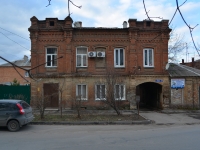 Дом на площади Левски 15
