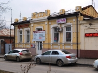 Жилой дом дворянки А.Г. Исаевой