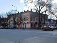 Дом по ул. Дубовского 35
