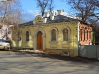 Особняк В.В. Мержанова