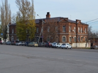 Кожно-венерологический диспансер