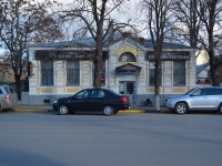 Дом по ул. Московской 44