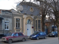 Дом по ул. Дубовского 29