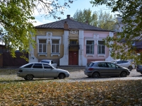 Фотография Студия красоты "Рыжая"