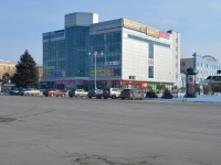 Центральный Универмаг