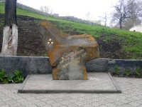 Памятник жертвам катастрофы на Чернобыльской АЭС
