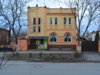 Проспект Ермака, 51
