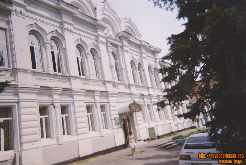 Новочеркасск: Проспект Ермака, 44