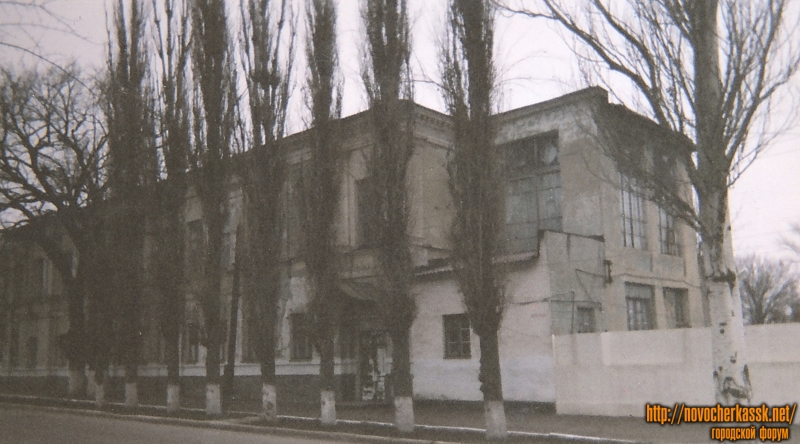 Новочеркасск: Площадь Ермака, 16