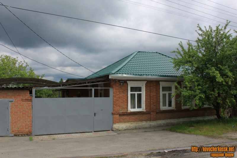 Новочеркасск: Улица Щорса, 160