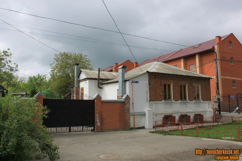 Новочеркасск: Улица Щорса, 143