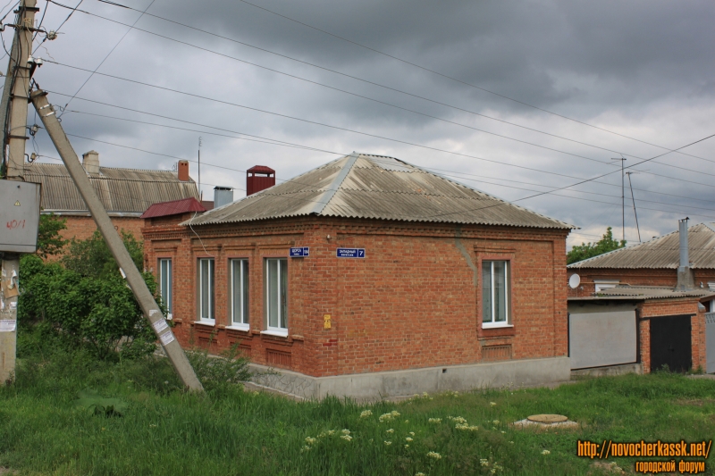 Новочеркасск: Улица Щорса, 184 / пер. Западный, 7