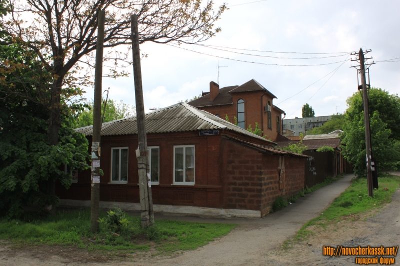 Новочеркасск: Улица Щорса, 153