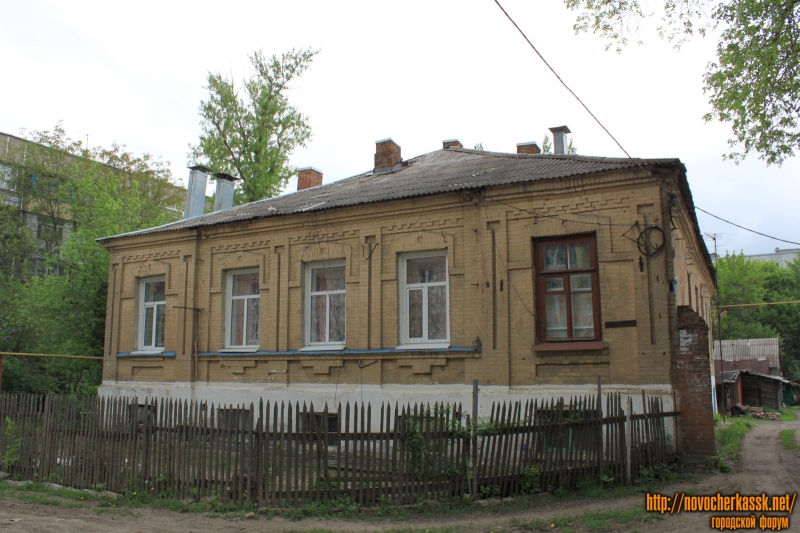 Новочеркасск: Улица Жореса, 9/1