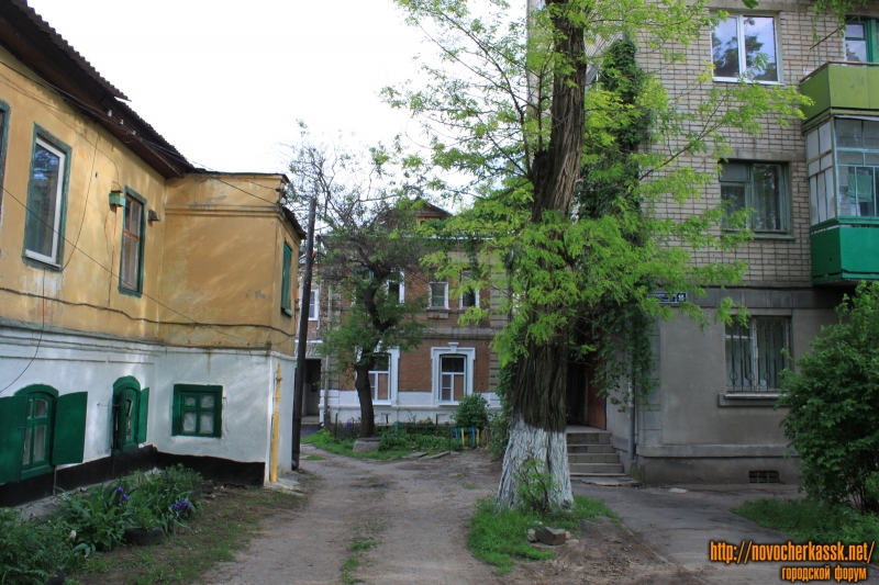 Новочеркасск: Переулок Кривопустенко, 15