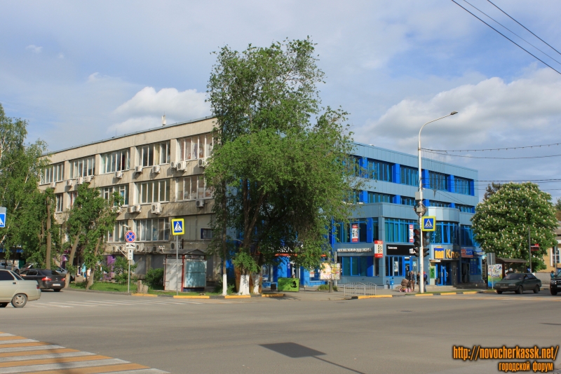Новочеркасск: Дом быта