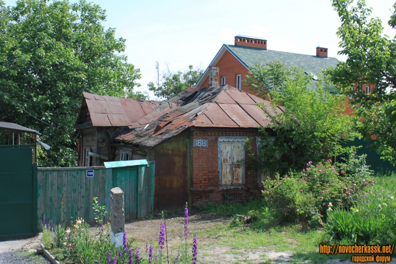 Новочеркасск: Улица Октябрьская, 168