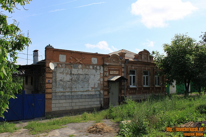 Новочеркасск: Улица Октябрьская, 164