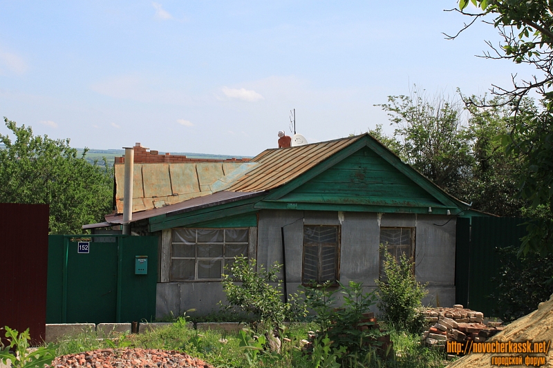 Новочеркасск: Улица Октябрьская, 152