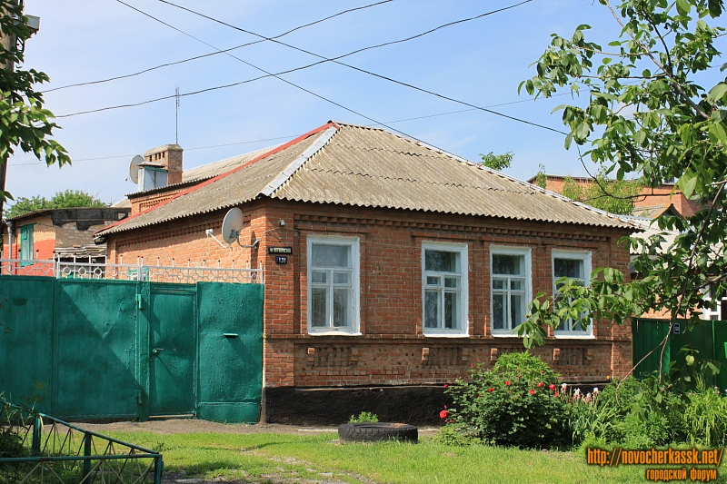 Новочеркасск: Улица Октябрьская, 131