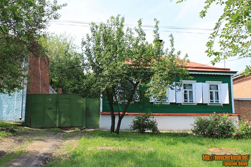 Новочеркасск: Улица Октябрьская, 103