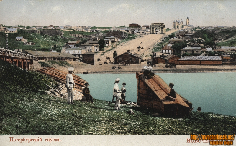 Новочеркасск: Петербургский спуск