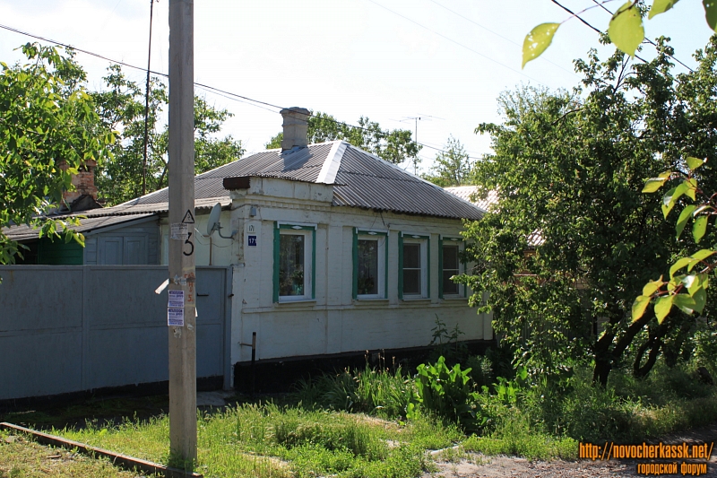 Новочеркасск: Улица Грекова, 171