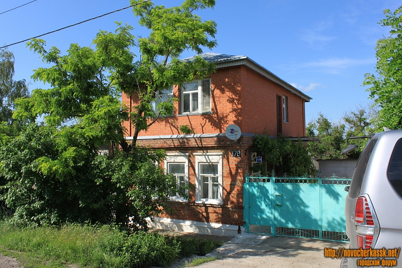Новочеркасск: Улица Грекова, 178