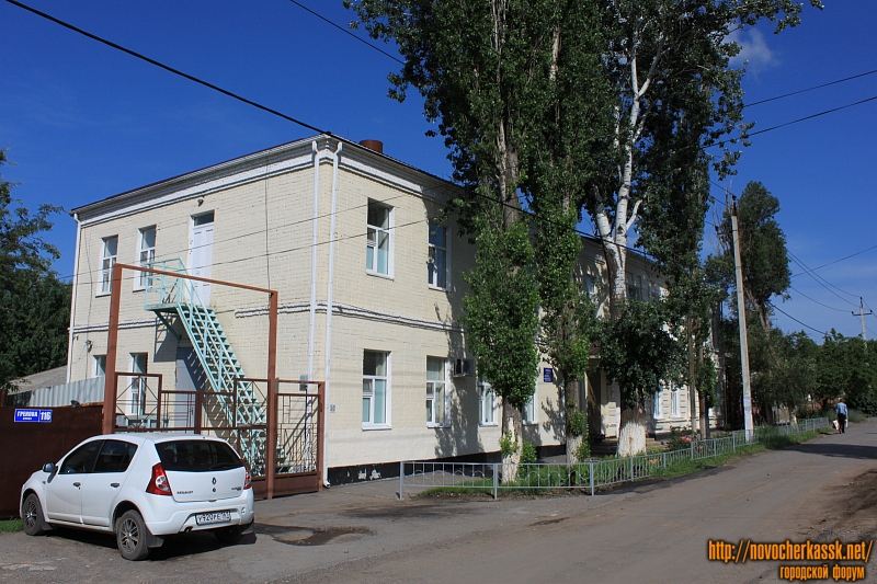 Новочеркасск: Улица Грекова, 110. Детский дом